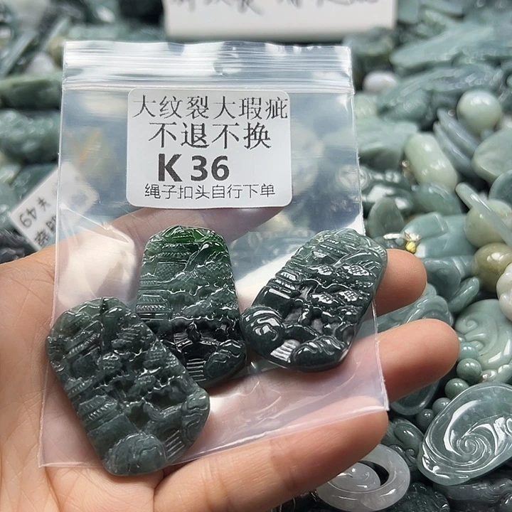 翡翠未镶嵌颈饰翡翠