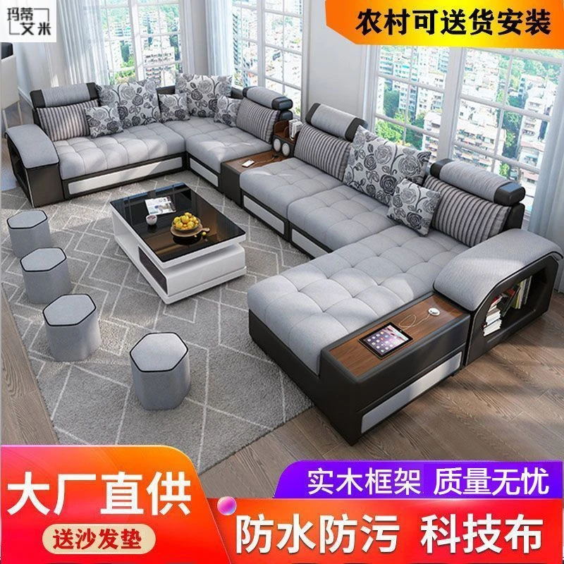 科技布艺沙发大小户型现代简约家用乳胶布沙发客大小户莫兰迪沙发