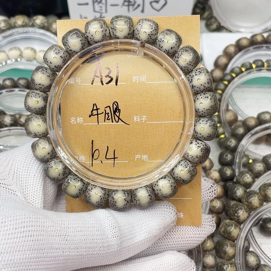 遗***月吊坠星月菩提A牛眼