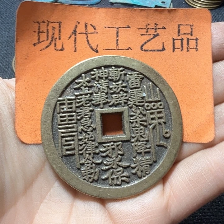 铜执*花钱现代工艺品