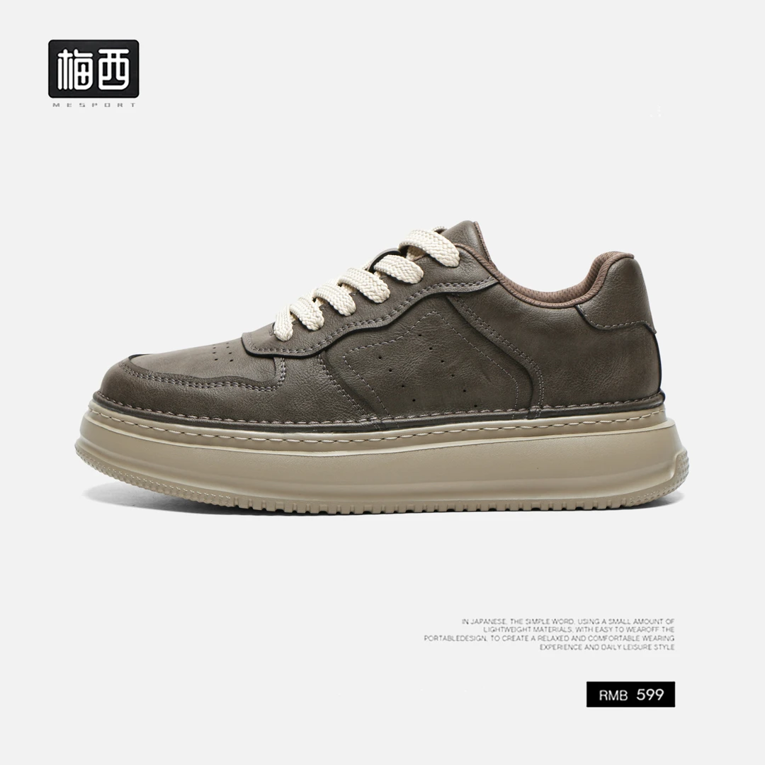 【西西里梅】冬季板鞋厚底增高运动休闲板鞋百搭男士真皮YX2558