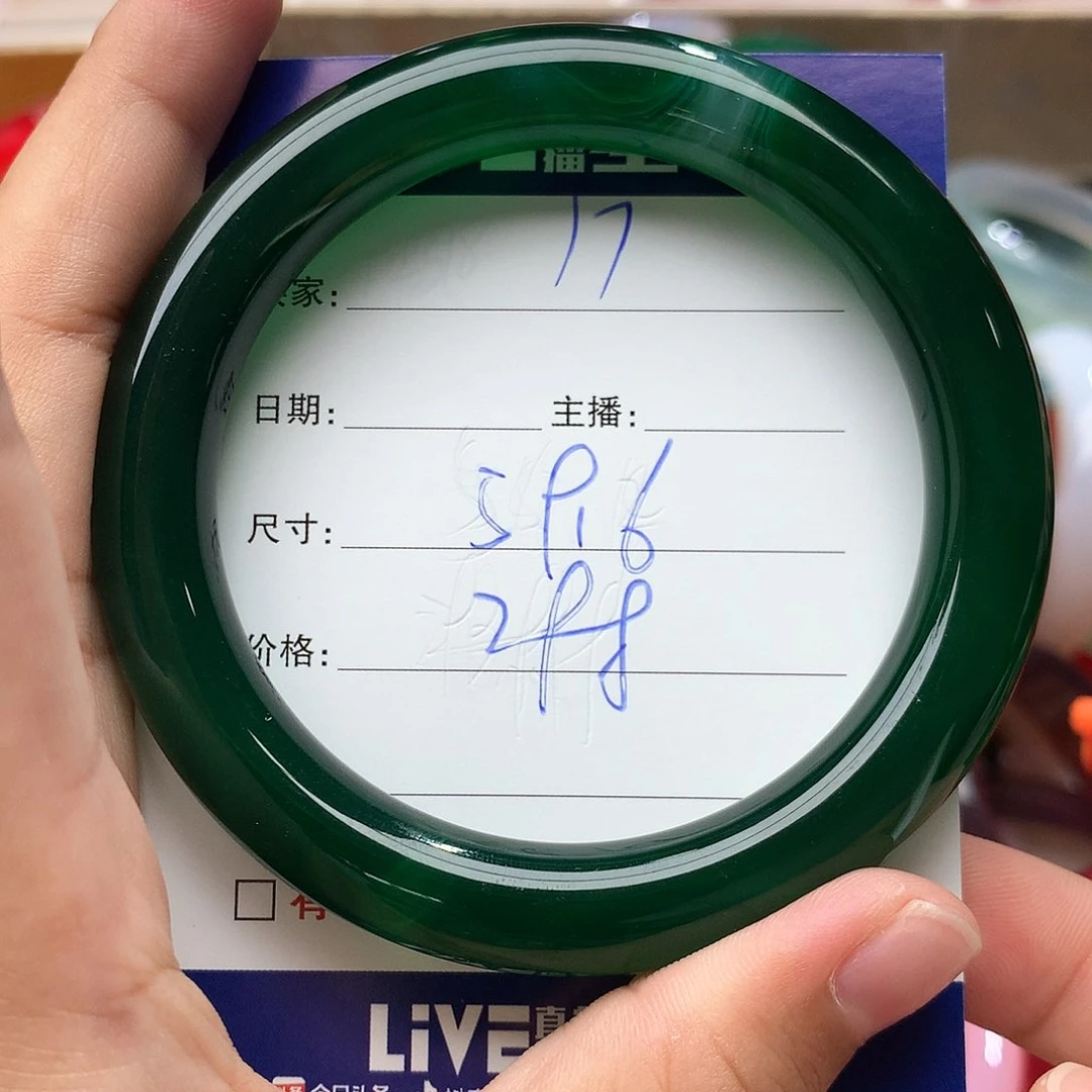 玛瑙/玉髓手镯未镶嵌17