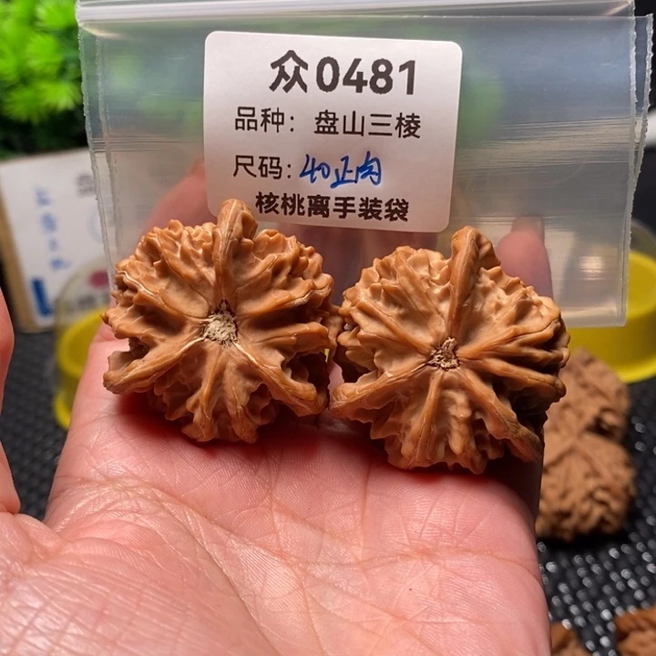 琦***吊坠桃核众0481-全品盘山40肉奔