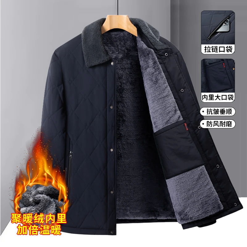 慕卡罗秋冬季棉衣内胆宽松加绒加厚男棉服小棉袄男翻领保暖外套