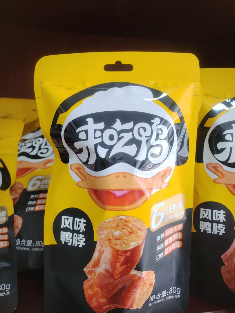 来伊份风味鸭脖80克袋装休闲卤味鸭脖肉类零食即