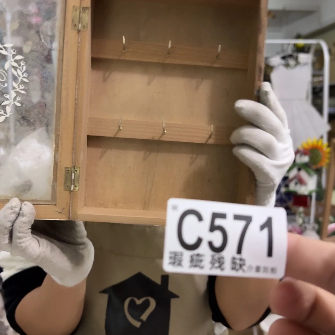 核桃木/黑胡桃（胡桃木）