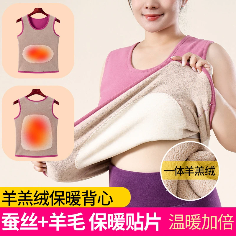 冬季男士内穿打底马甲女士贴片修身无袖坎肩羊羔绒保暖背心