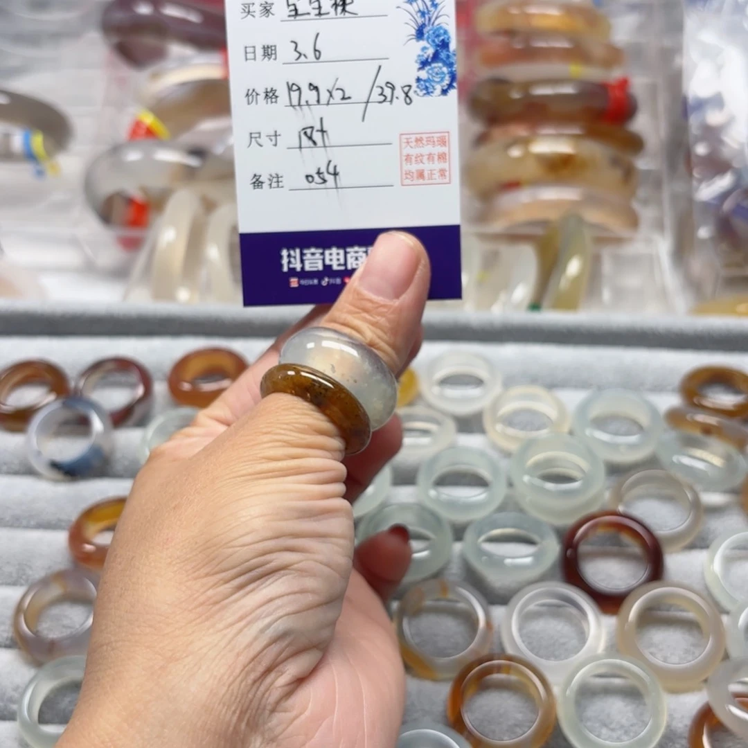 玛瑙/玉髓手镯未镶嵌宝****们