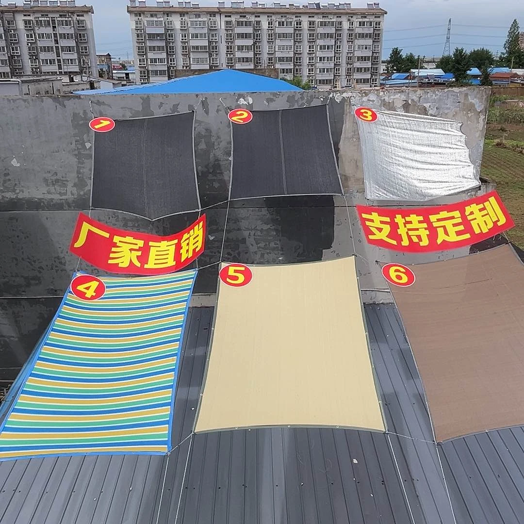 用***2咖色遮阳率97%遮阳台 台