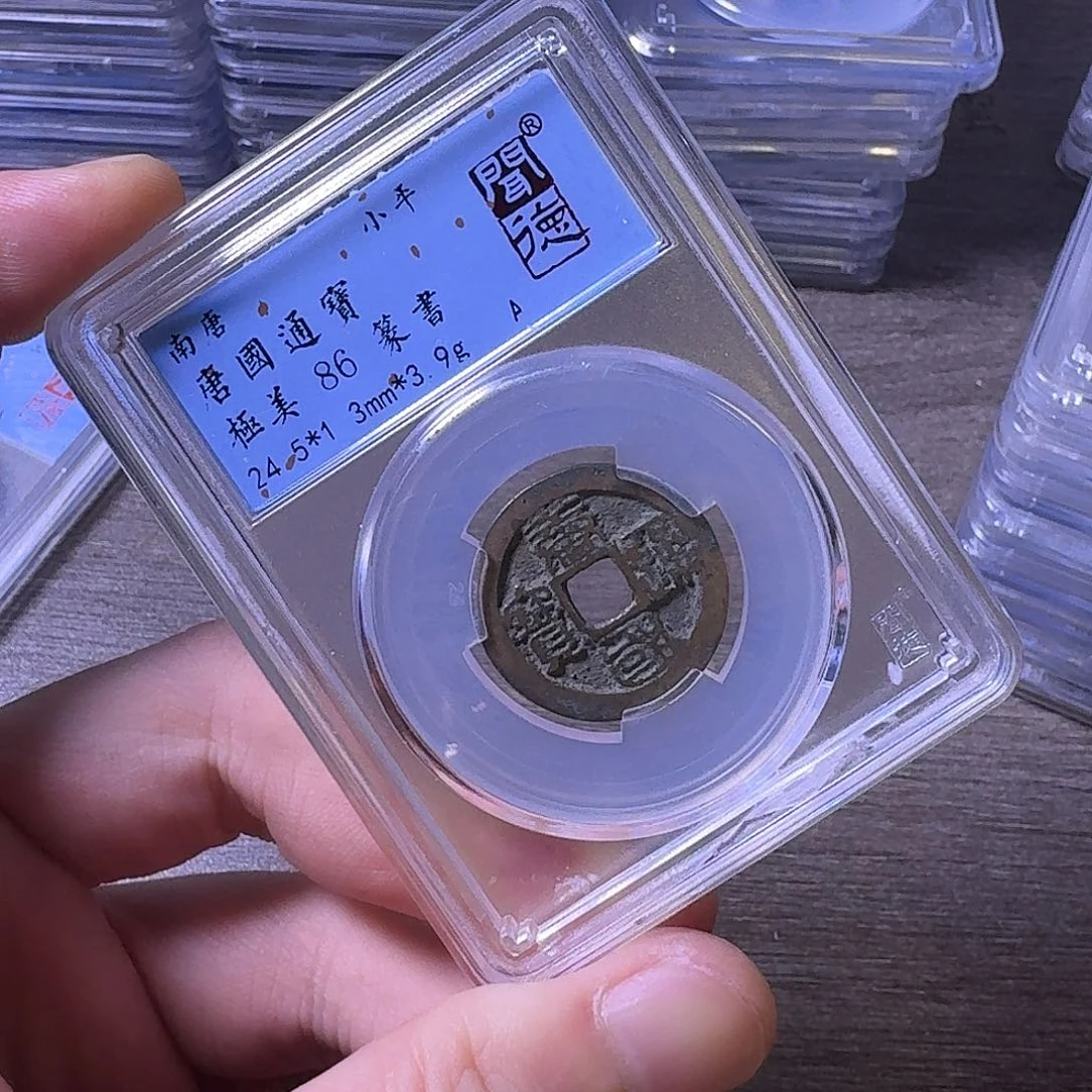 铜闻博文化唐国通宝