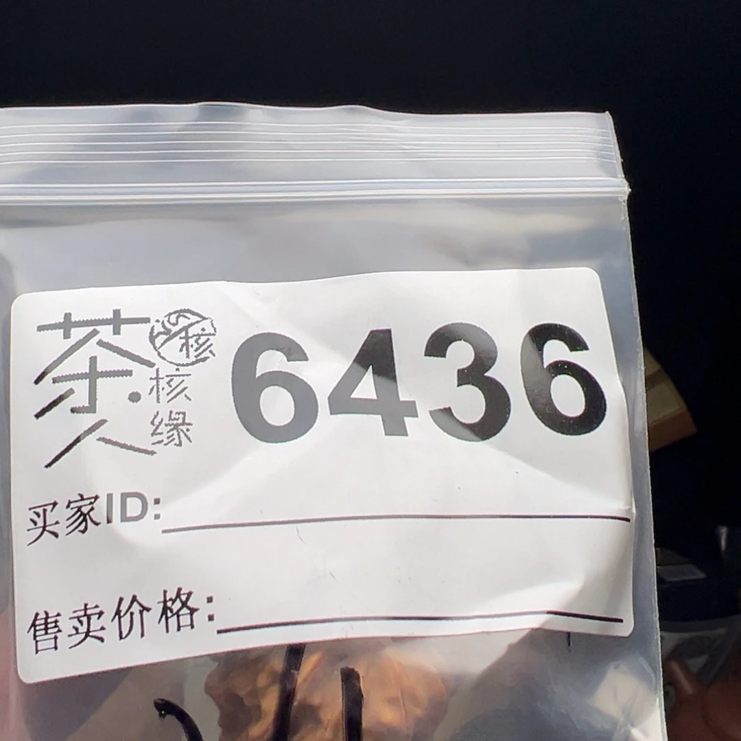 吊坠文玩核桃我们