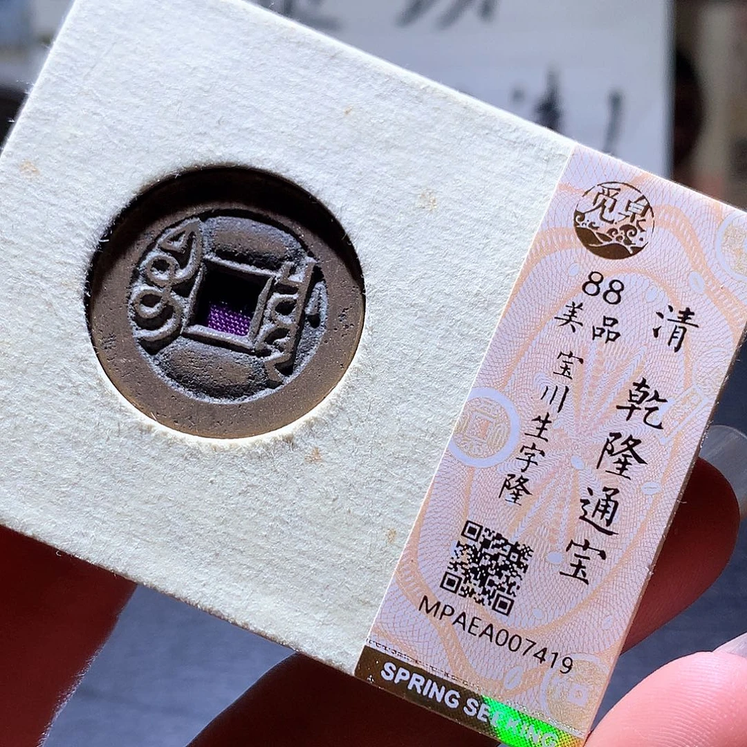 铜34 发财发财发财发财