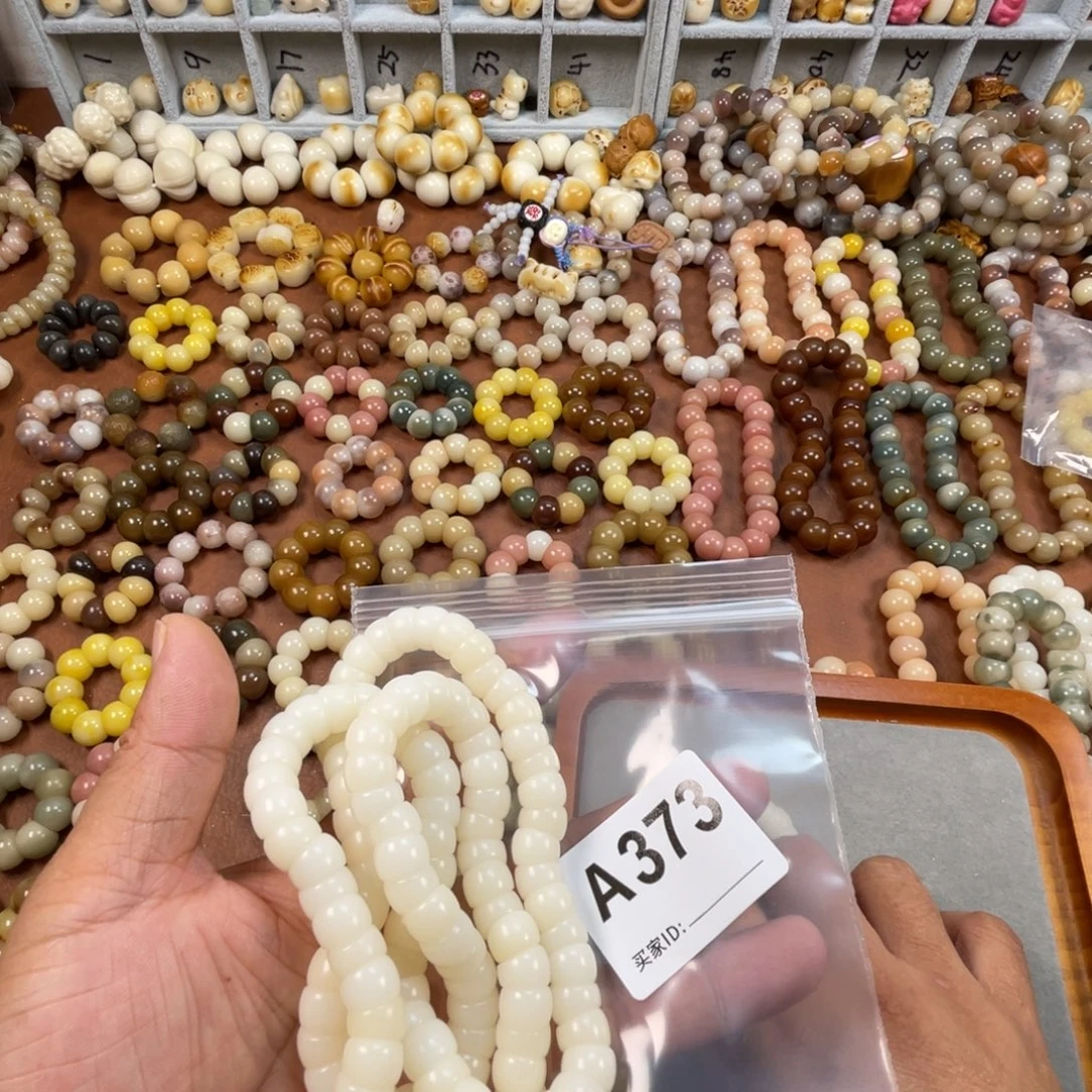 吊坠菩提根/象牙果