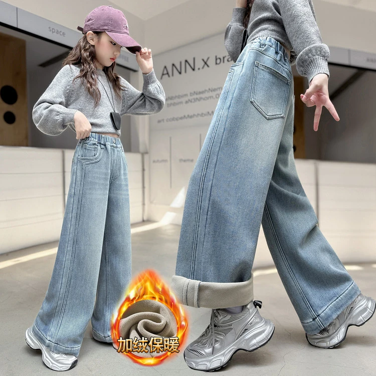 女童加厚牛仔裤秋冬款2025新款儿童冬季加绒裤子大童一体绒直筒裤