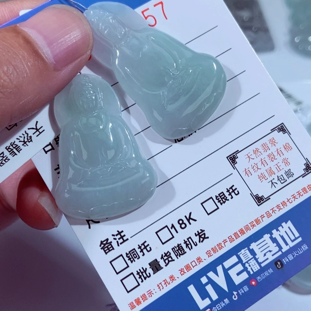 翡翠未镶嵌颈饰多样性发其一