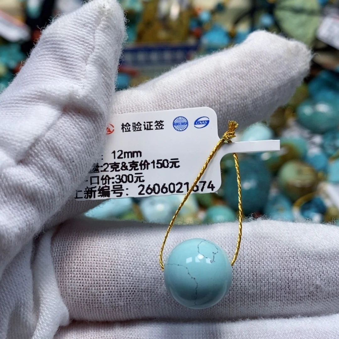 未镶嵌绿松石珠宝奇石