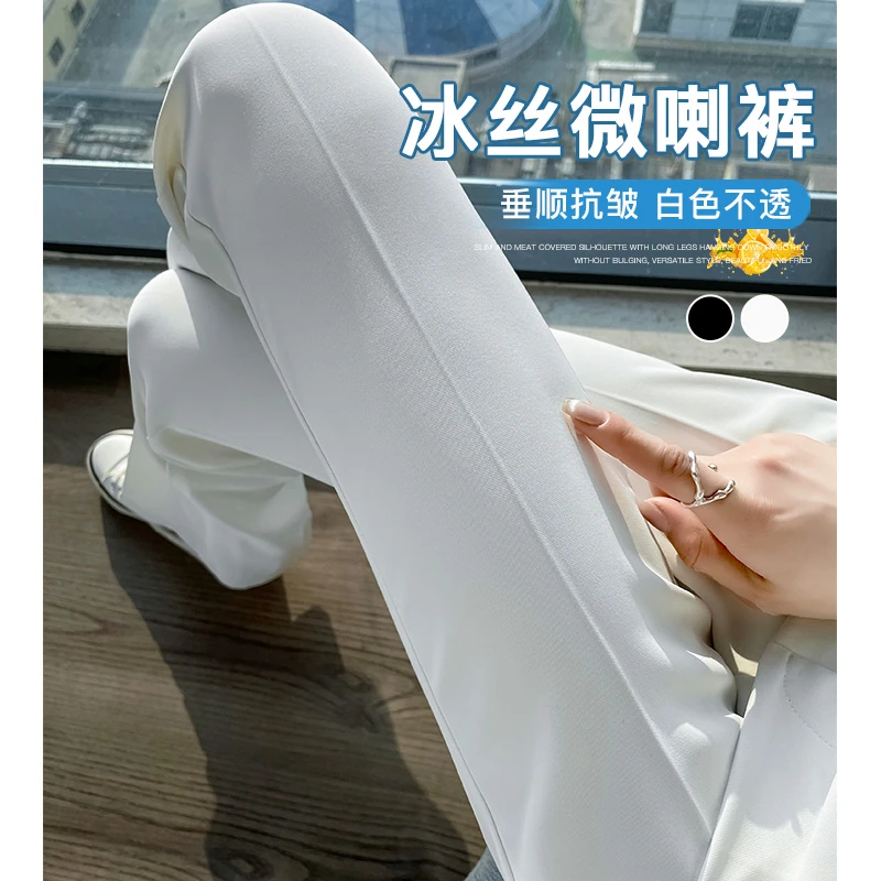 冰丝西装微喇裤女夏季薄款小个子喇叭裤高腰垂坠感显瘦窄版休闲裤