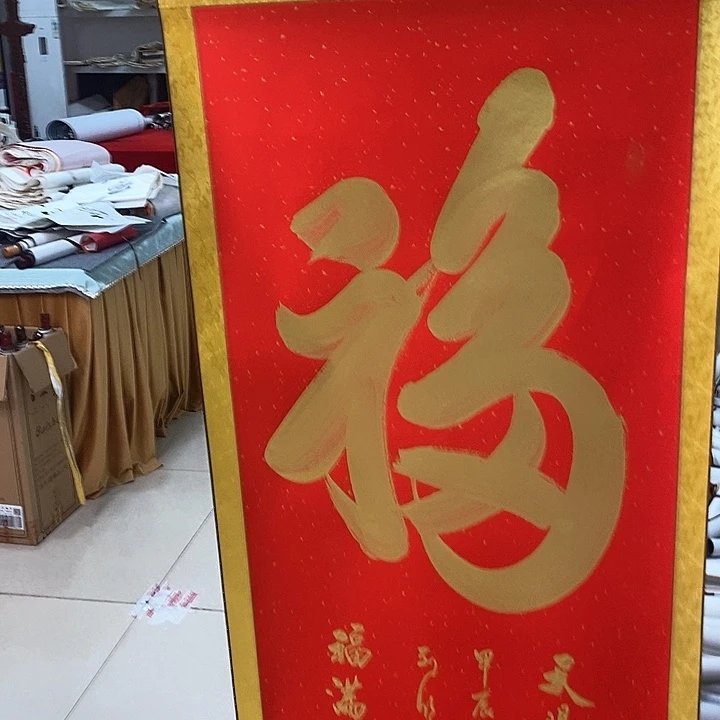 书法真人手写手绘作品