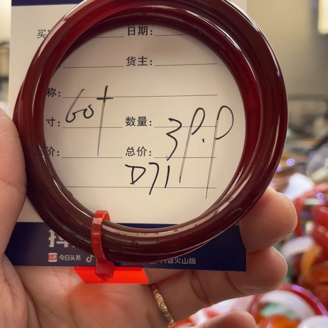 玛瑙/玉髓手镯未镶嵌