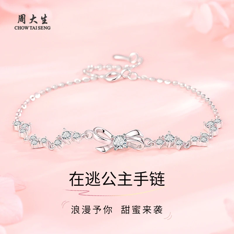 925银手链 周大生在逃公主银手链甜美轻奢蝴蝶结送女友节日礼物