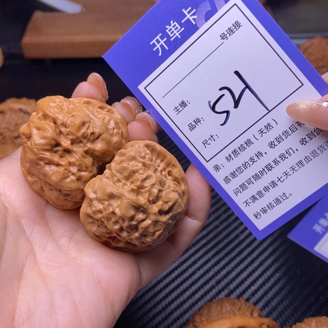 文玩核桃把件42蛤蟆521