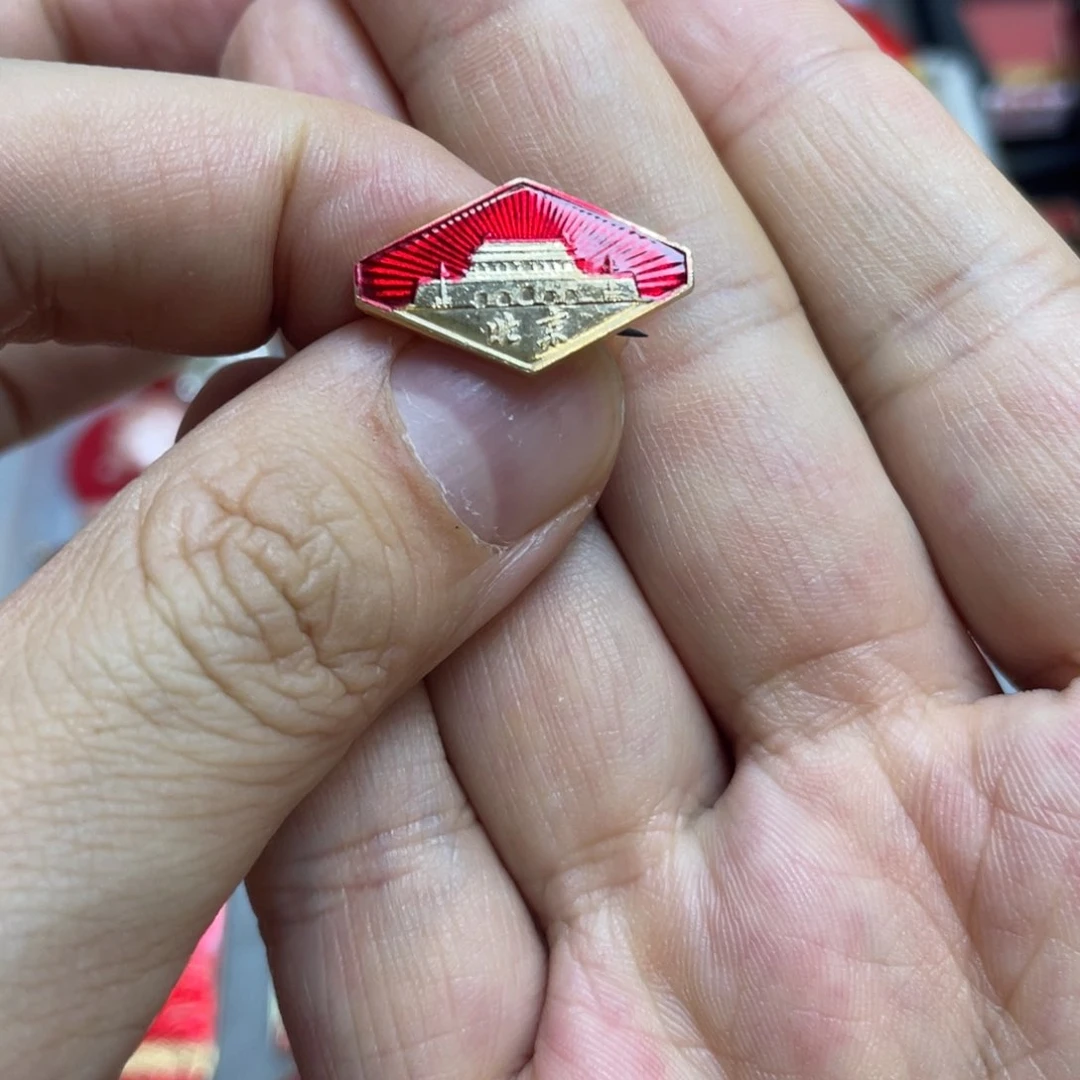 铝红色收藏精品小章