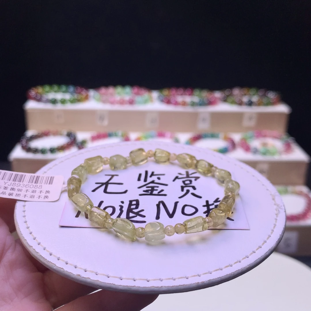 未镶嵌手链碧玺不退换