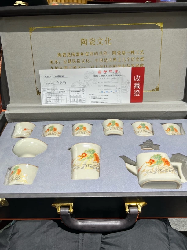 A065茶具套装套装