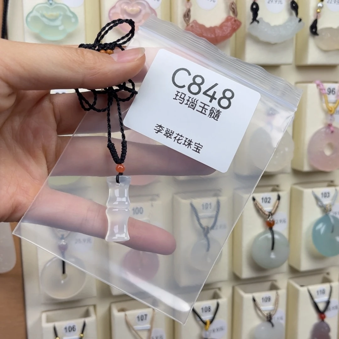 G****玛瑙/玉髓未镶嵌颈饰