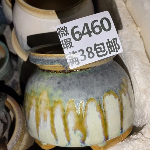 罐6460 微瑕38包邮景德镇陶瓷
