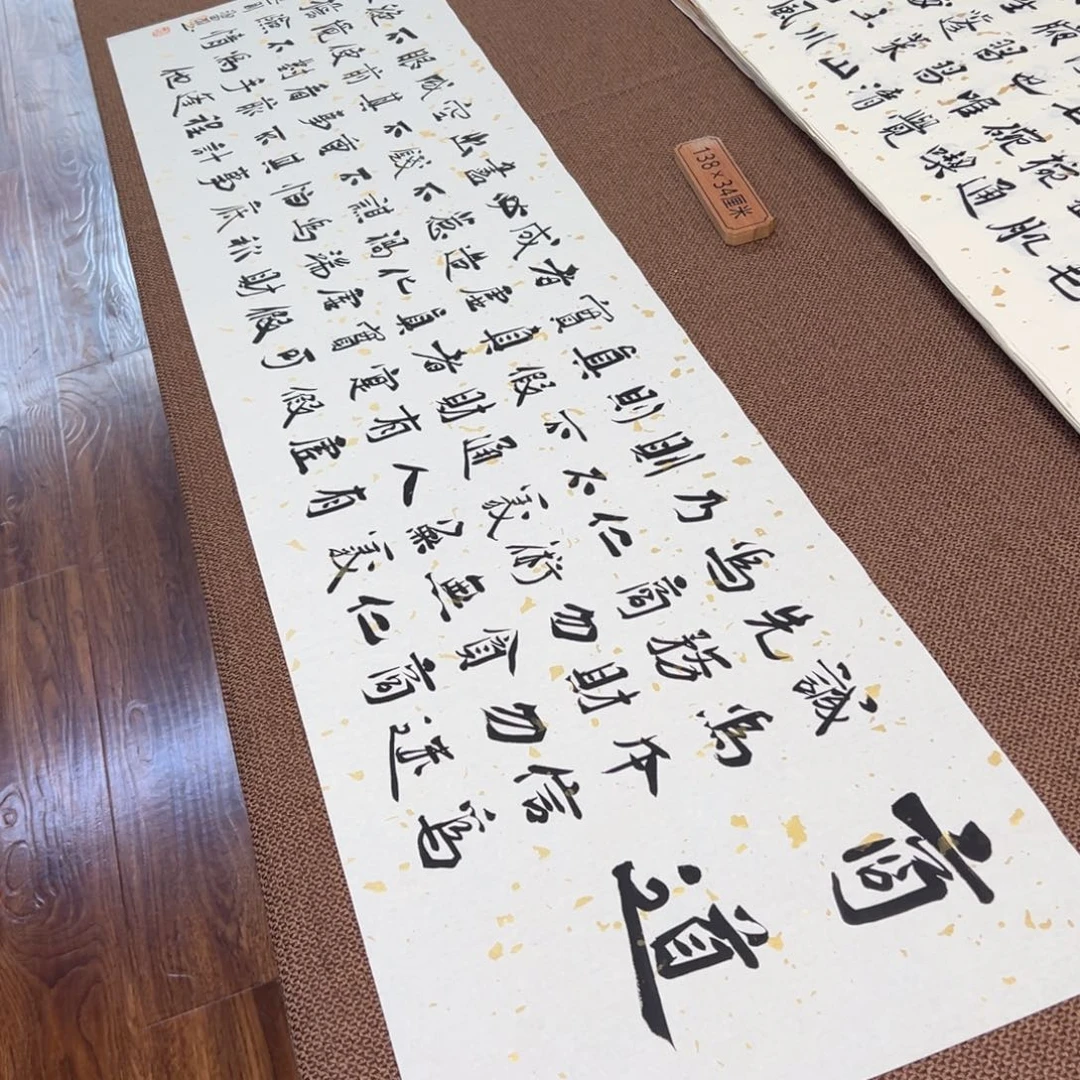 书法子墨艺术刘相玉书法作品