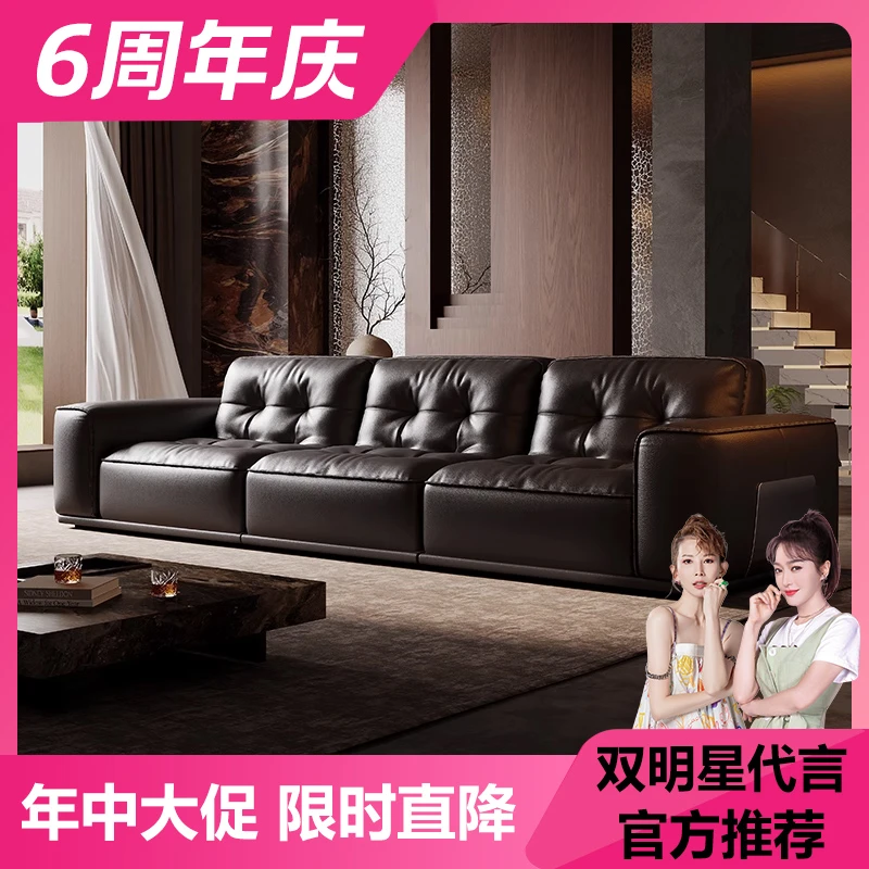 【越映】黑金刚沙发意式极简头层牛皮别墅沙发轻奢客厅家用小户型