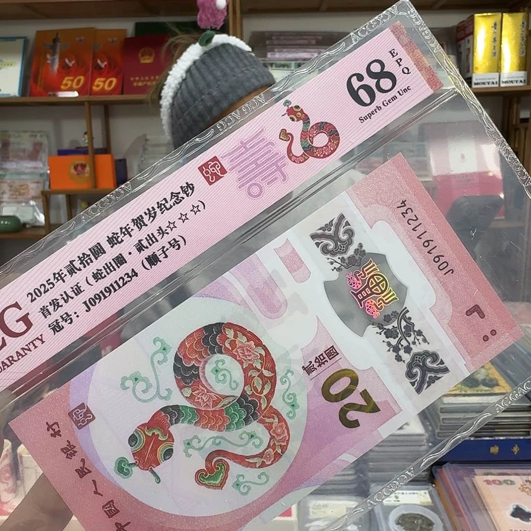 其他普通金属68分1234尾