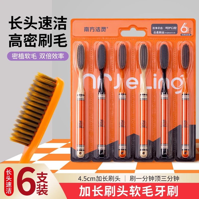 2025新款高效清洁家庭成人家用软毛细丝长头牙刷高档轻奢加长