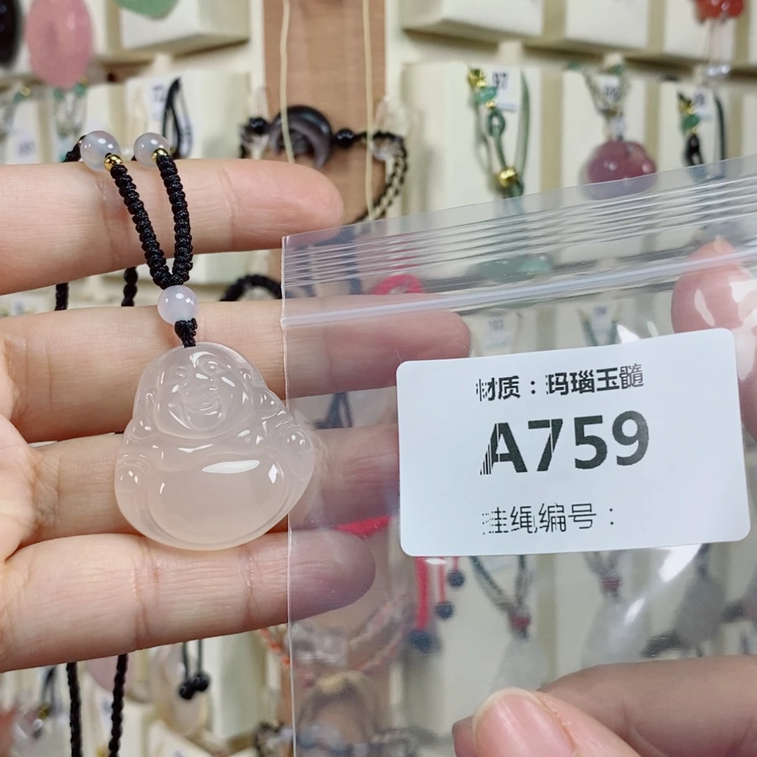 糖***甜玛瑙/玉髓未镶嵌颈饰