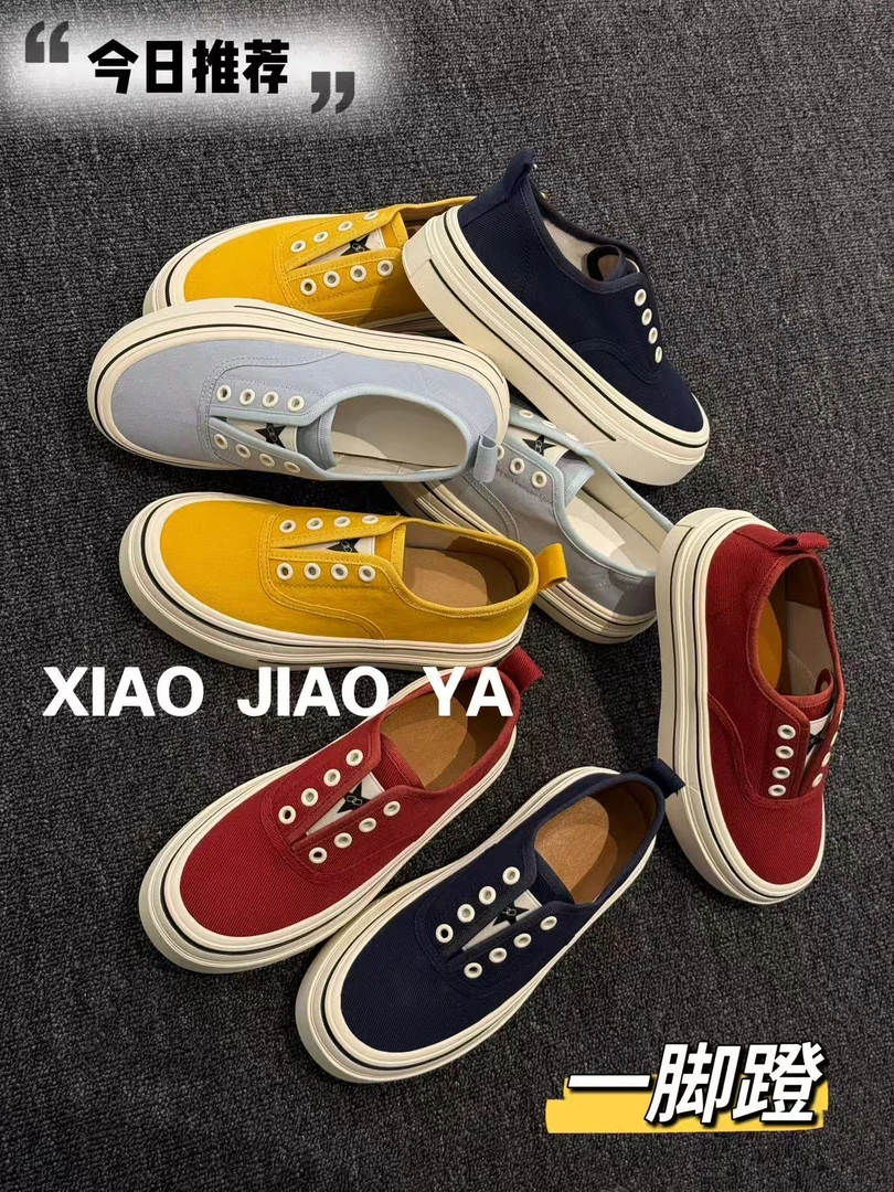 现XIAOJIAOYA—618【一脚蹬】春夏厚底一脚蹬休闲鞋”（跟高4）757-68