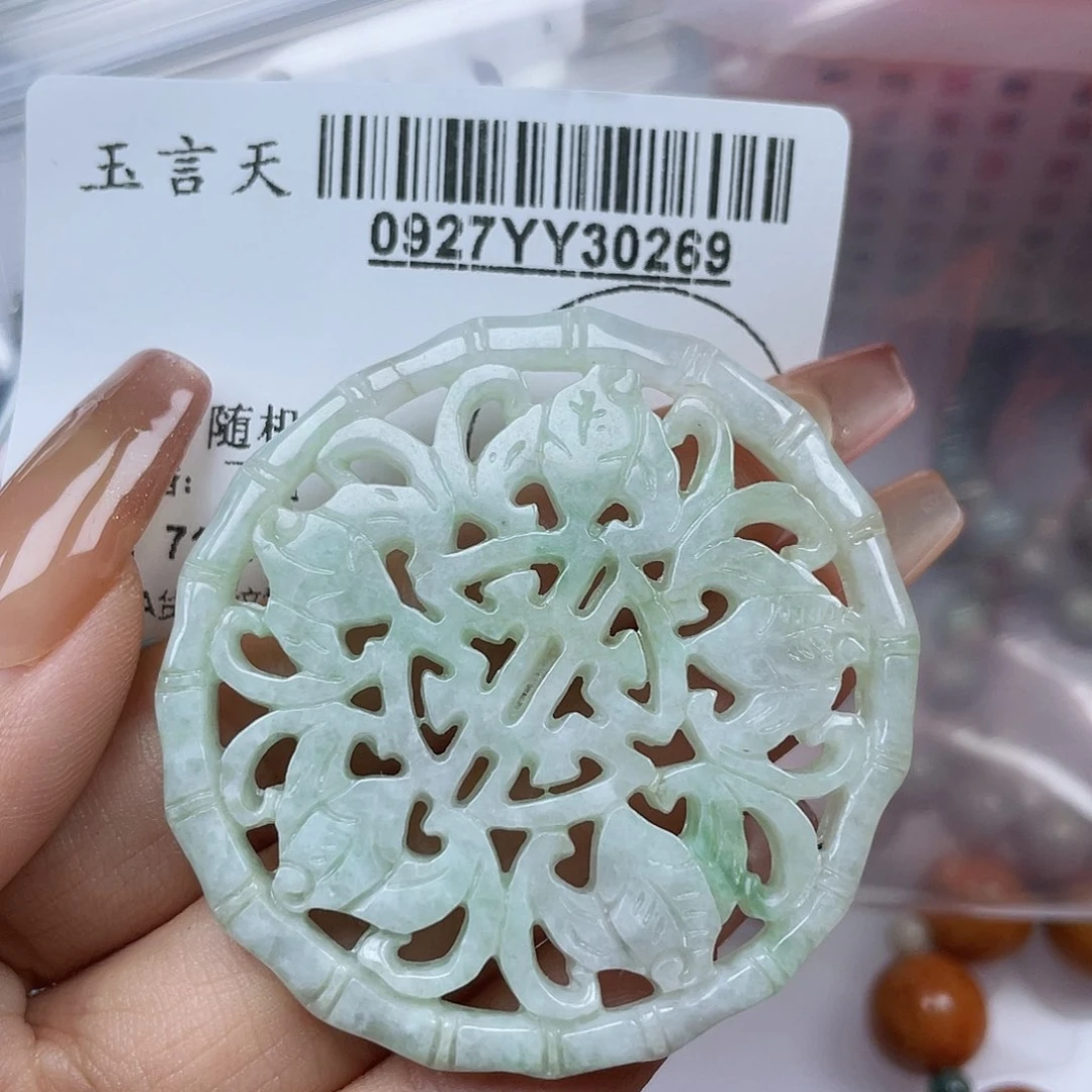 吊坠(不含链)未镶嵌翡翠