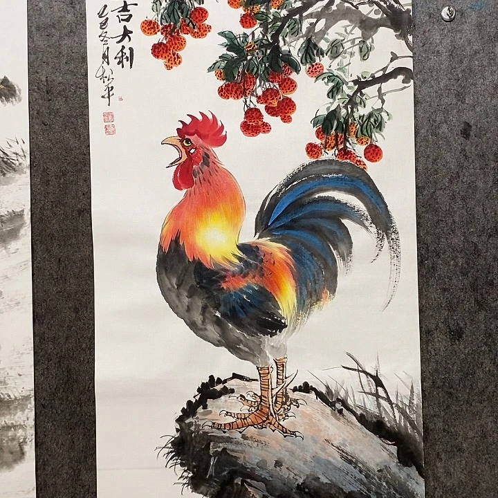 国画四尺整张138:69厘米大吉大利