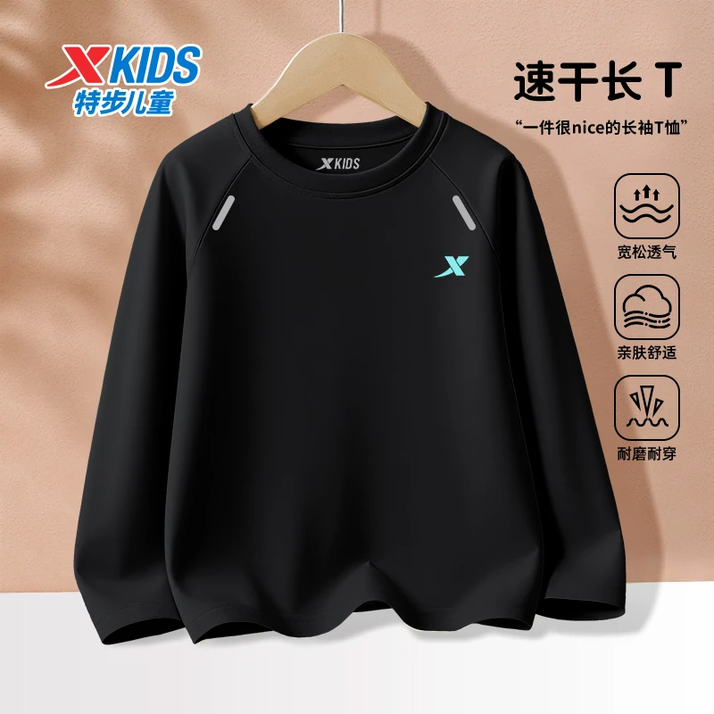 特步童装男童秋季运动速干长袖薄款2025新款中大童百搭休闲打底衫