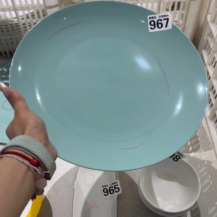 瓷片967 全场微瑕介意慎拍