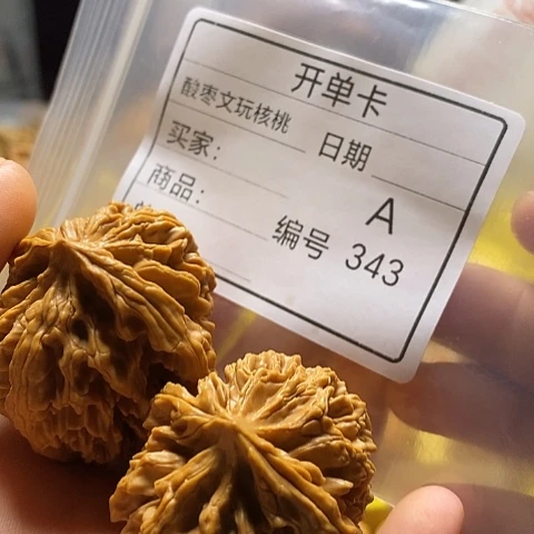 砥***行把件桃核自产自销……