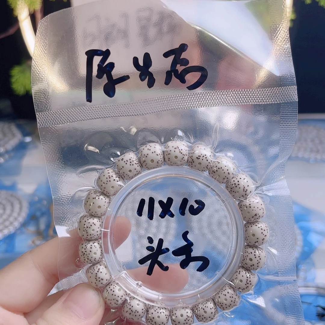 飞***狒吊坠菩提根/象牙果