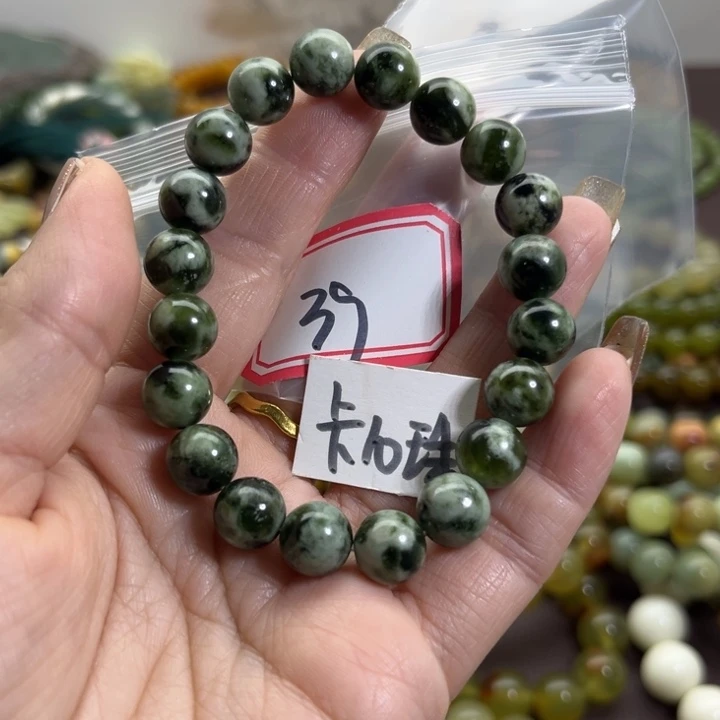 蛇纹石玉未镶嵌手链