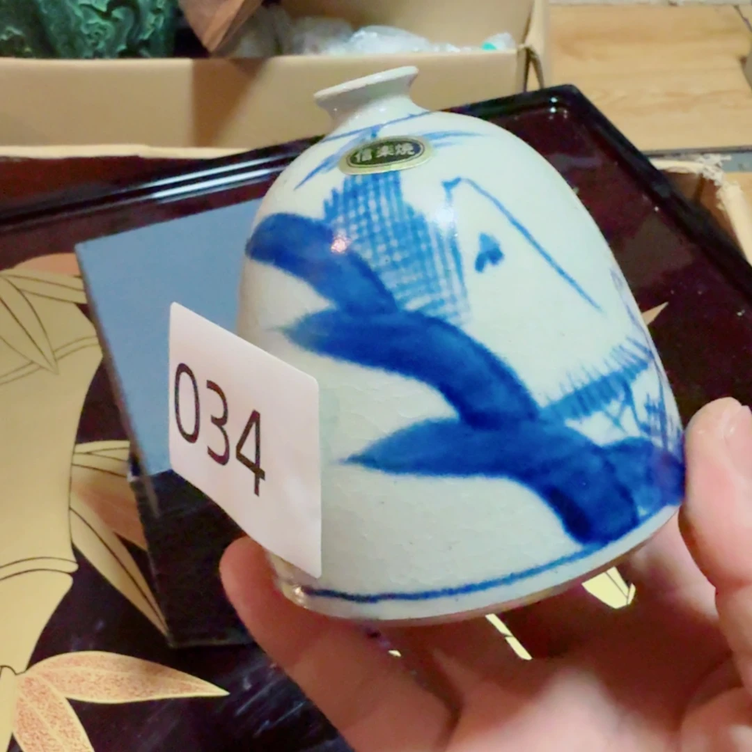 中古日瓷默认微瑕no退no换同意再买