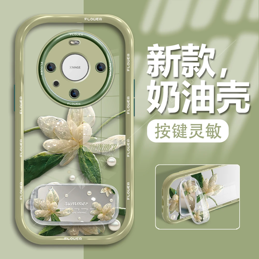 适用于华为mate60/pro/pro+手机壳水晶花新款奶油壳软硅胶防摔
