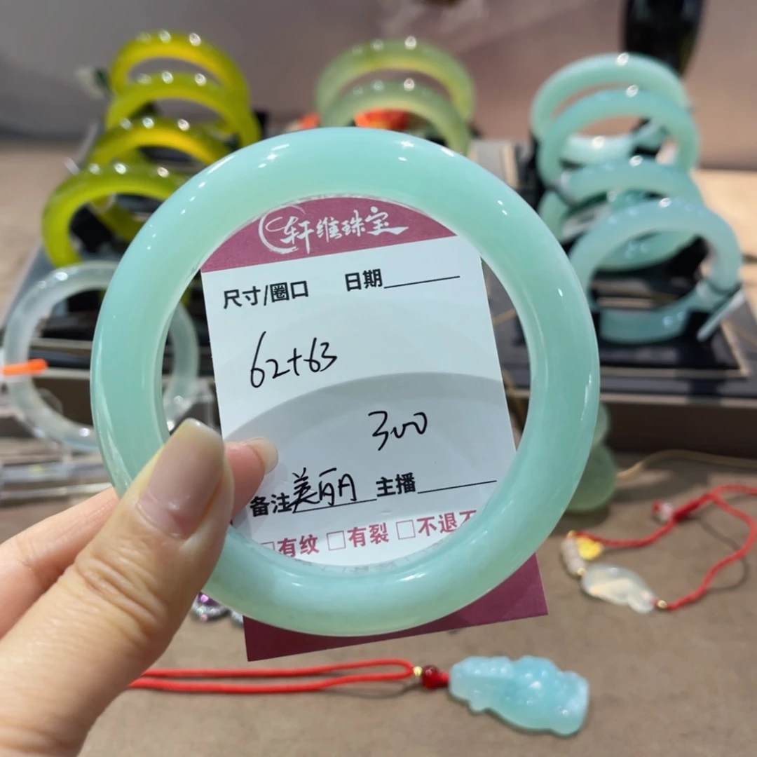 蛇纹石玉手镯未镶嵌A****手镯