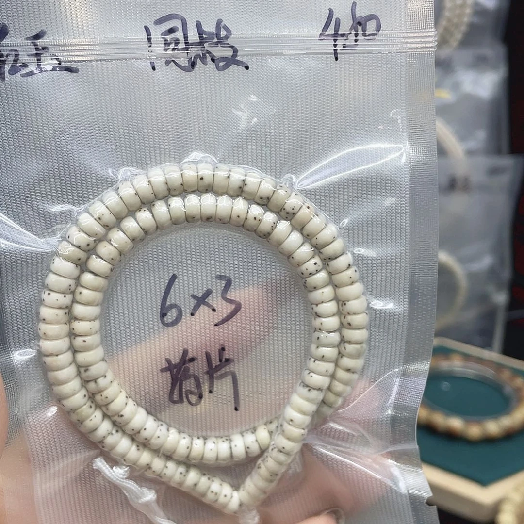 吊坠星月菩提63药片