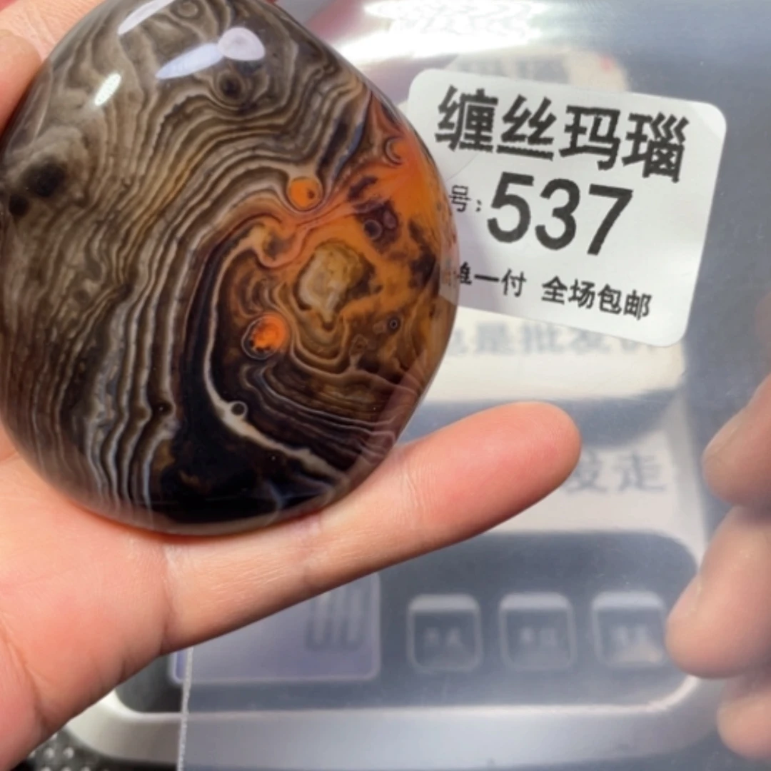 【闪购商品】未镶嵌颈饰玛瑙/玉髓