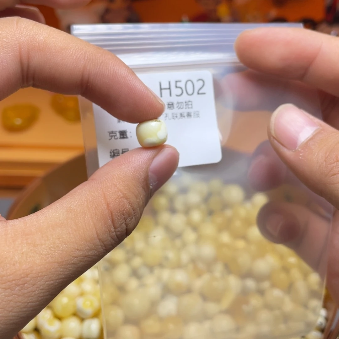 未镶嵌琥珀珠宝奇石