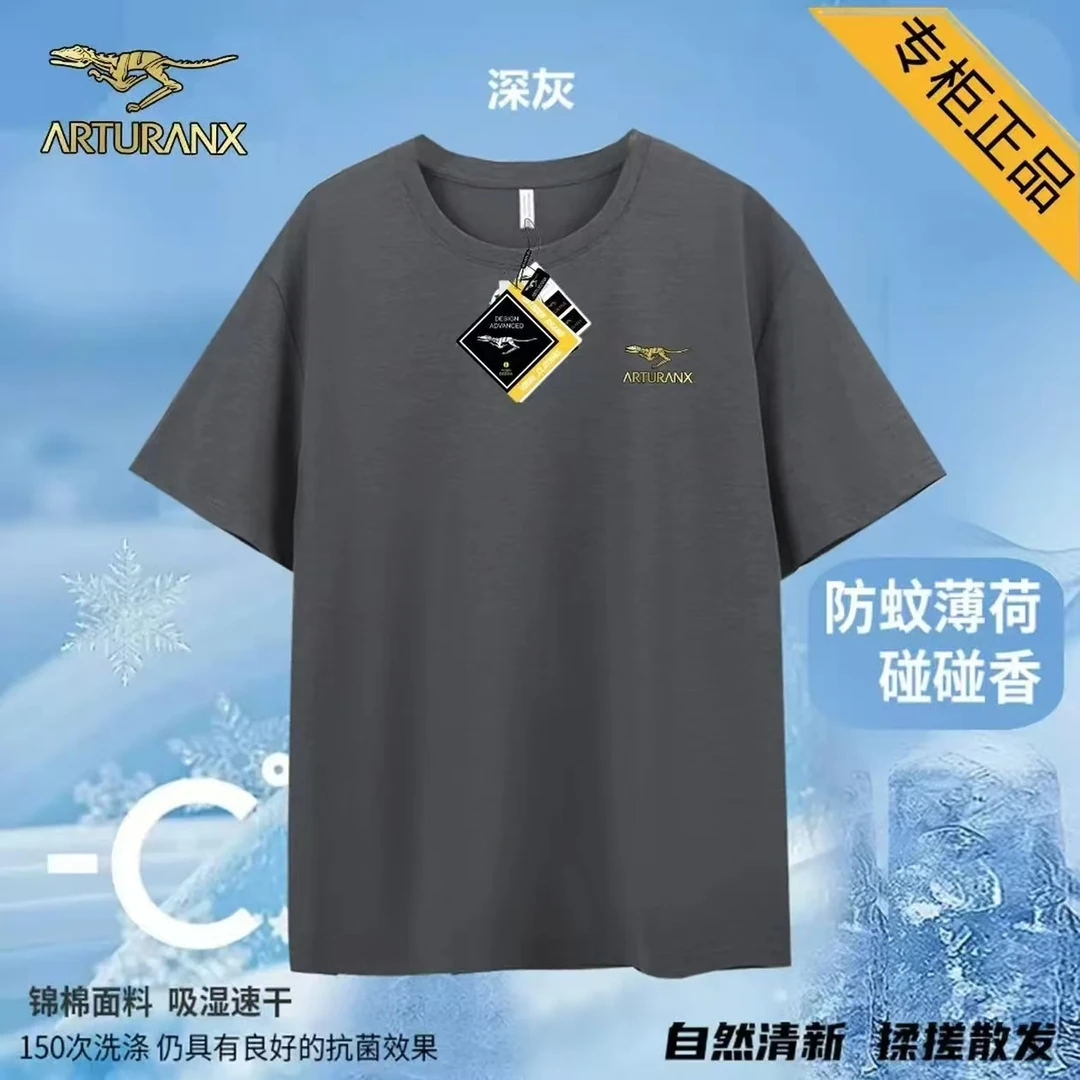 【专柜定制-法龙】男士休闲短袖T恤-2577